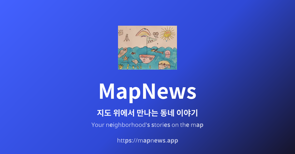 Mapnews.app — 官网预览图